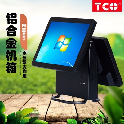 漢高TCO-Q8鋁合金機(jī)箱餐飲觸摸收銀機(jī) 打造高效耐用餐飲管理新標(biāo)桿