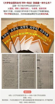 十大兼容性最高的“萬金油”本科專業(yè) 教育與計(jì)算機(jī)軟硬件技術(shù)開發(fā)領(lǐng)銜